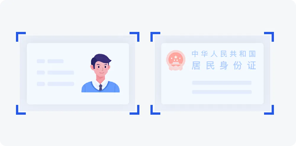 证件扫描还原A4纸效果